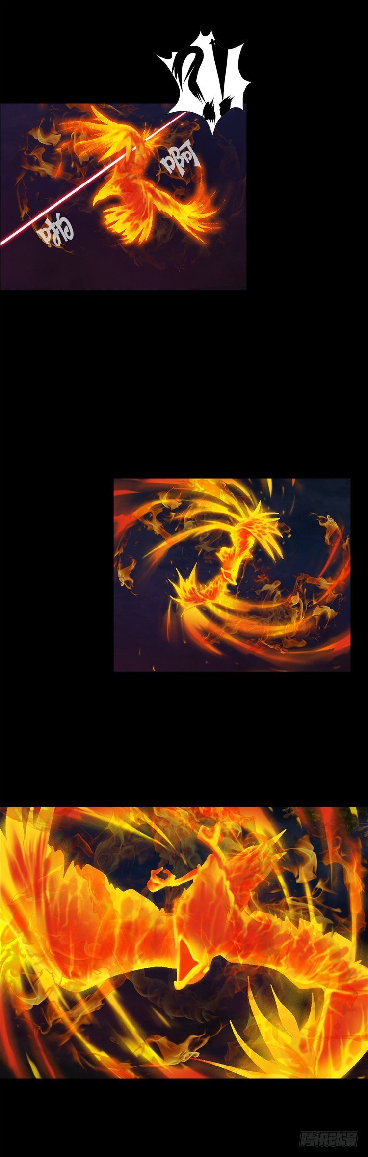 《剑灵》天武翎 - 武神的后裔 4 第5页