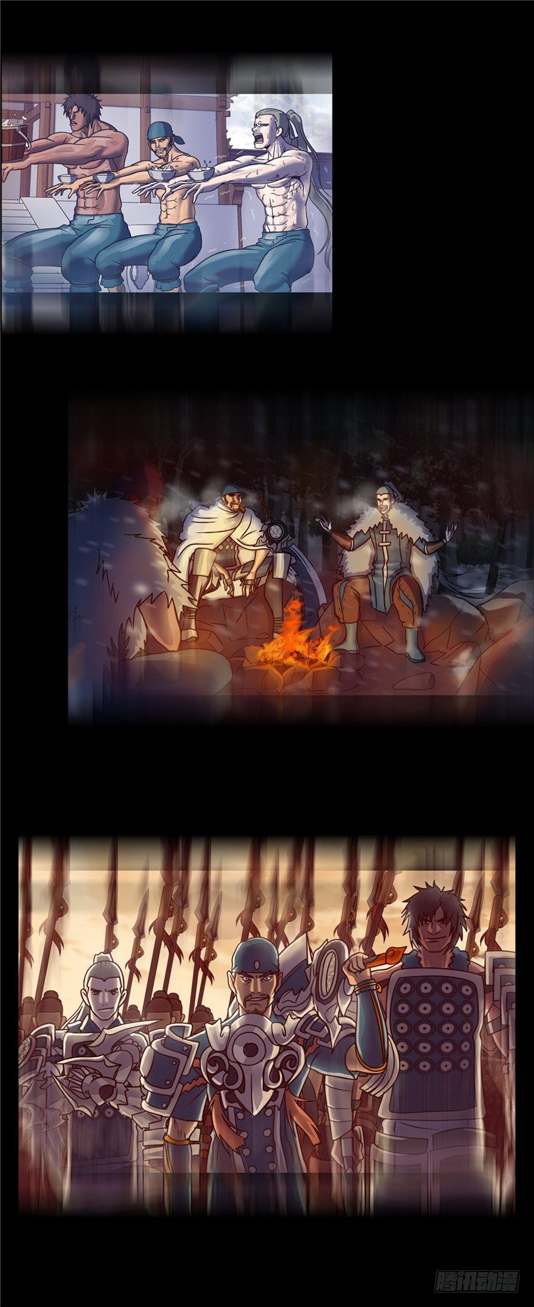 《剑灵》天武翎 - 武神的后裔 5 第16页