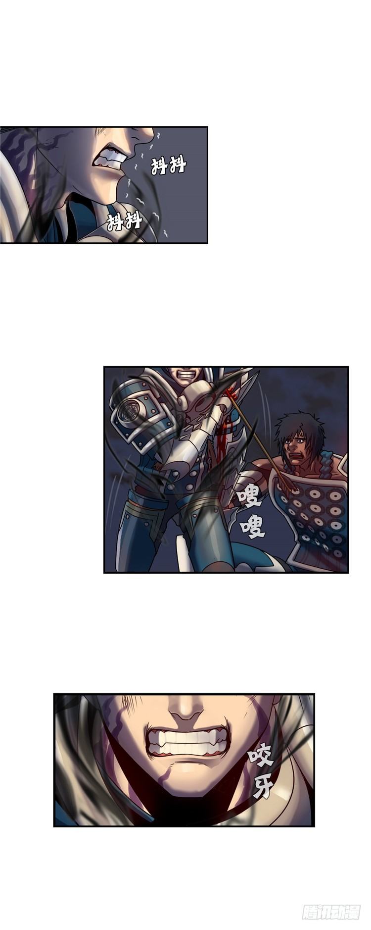 《剑灵》天武翎 - 武神的后裔 5 第27页