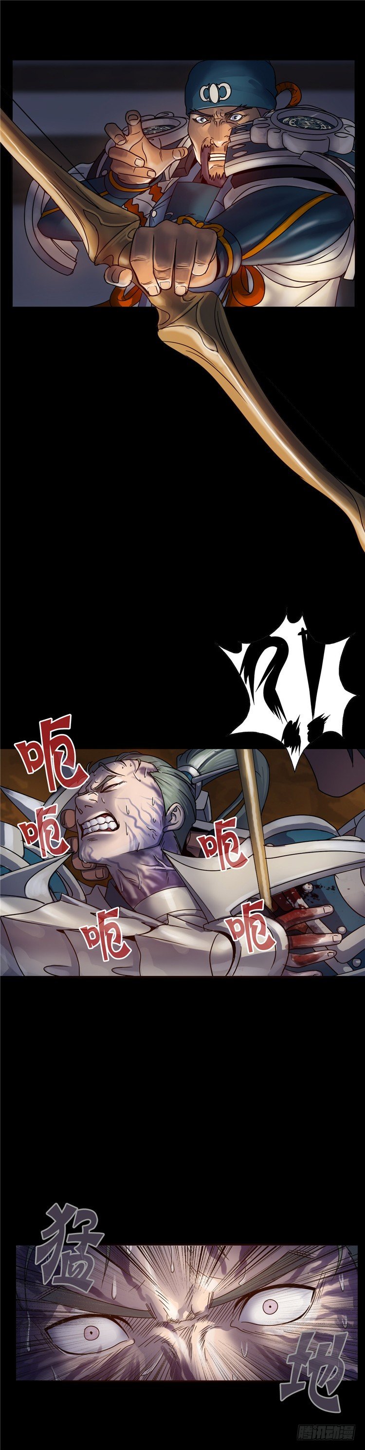 《剑灵》天武翎 - 武神的后裔 5 第2页