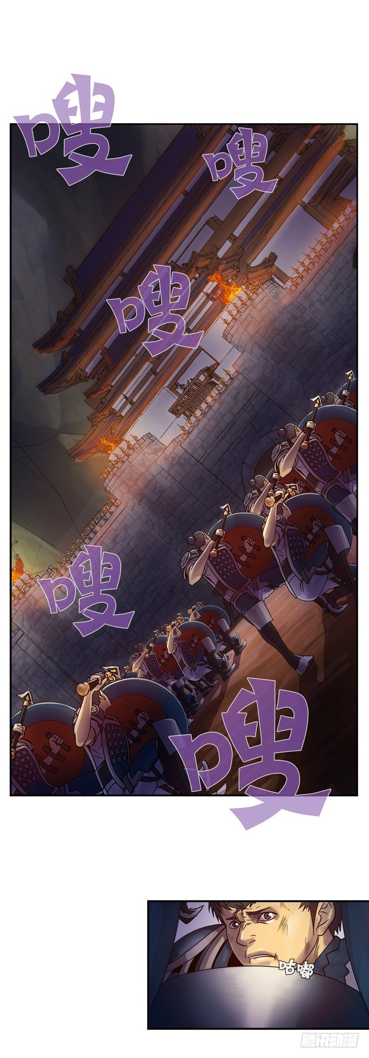 《剑灵》天武翎 - 武神的后裔 5 第9页
