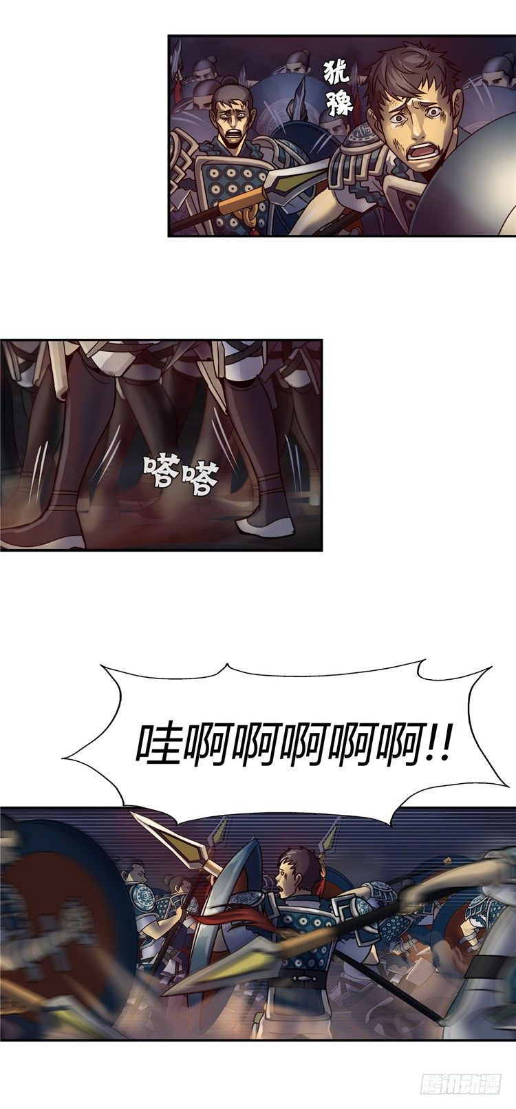 《剑灵》天武翎 - 武神的后裔 6 第10页