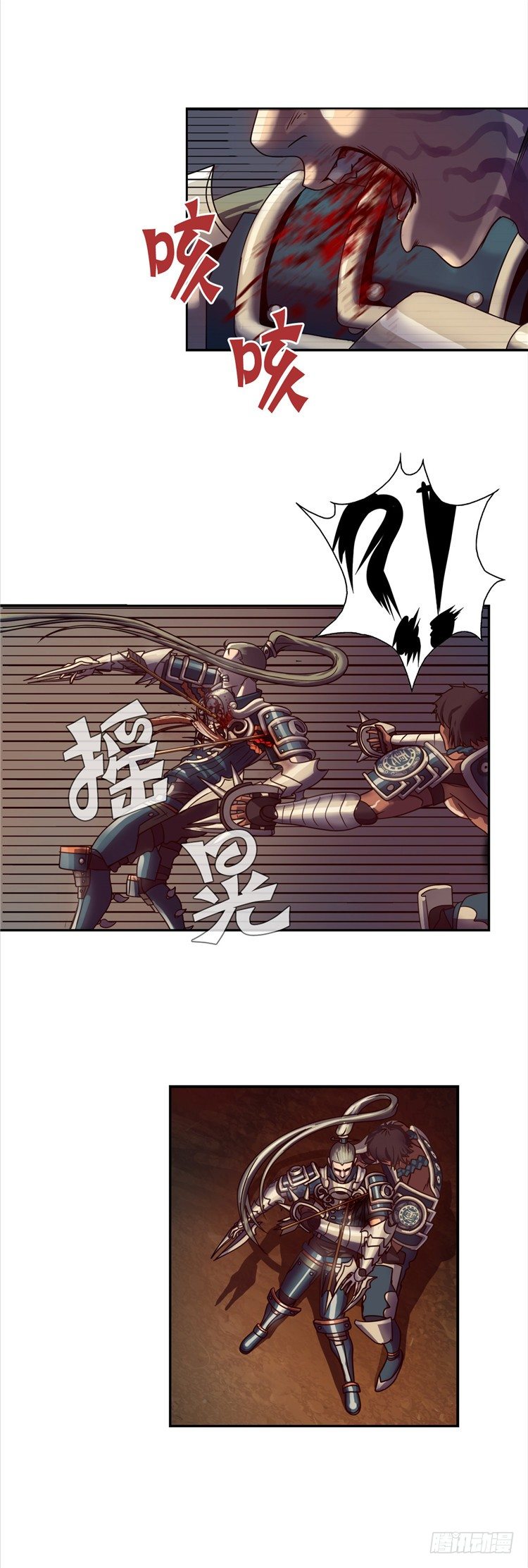 《剑灵》天武翎 - 武神的后裔 6 第7页