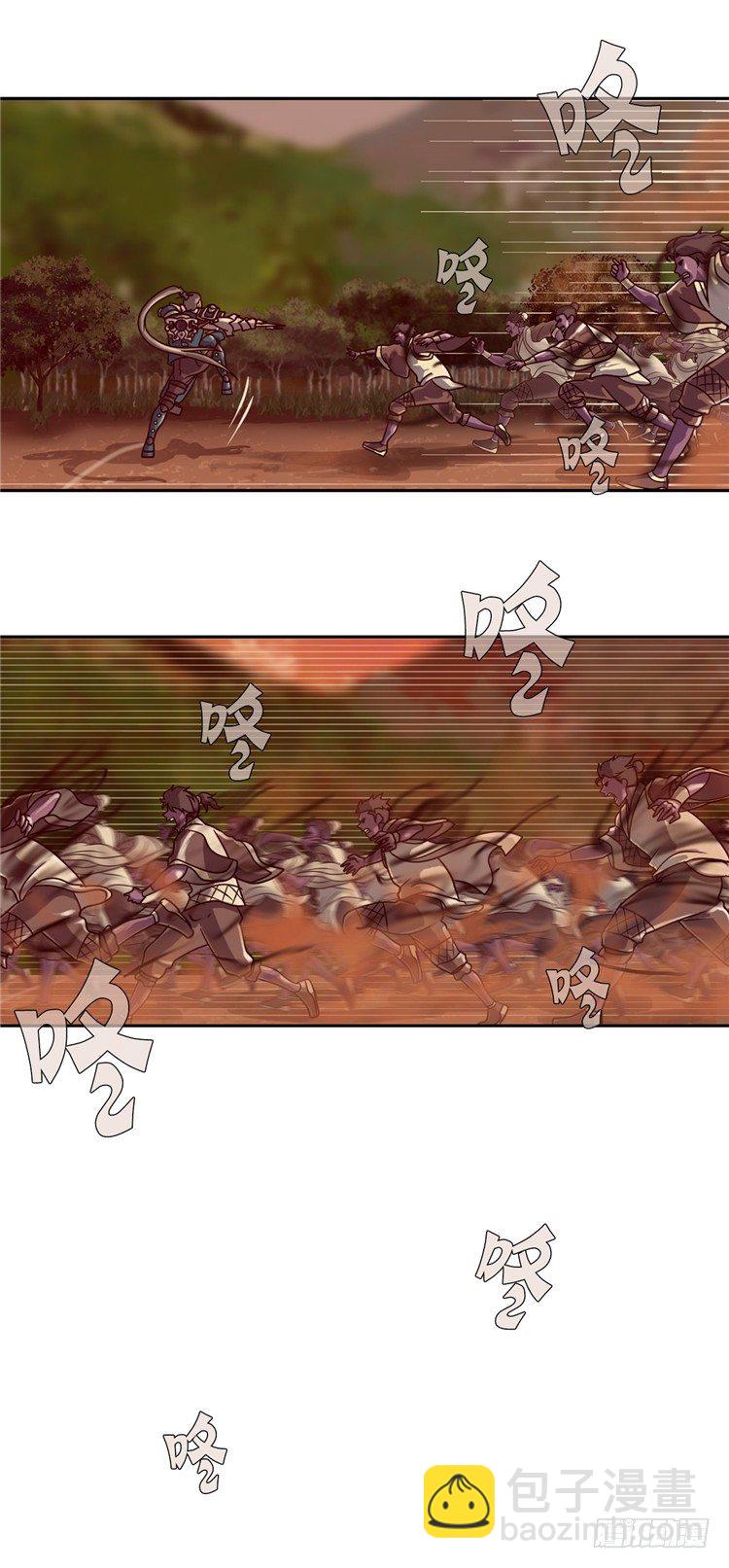 《剑灵》天武翎 - 武神的后裔 3 第13页