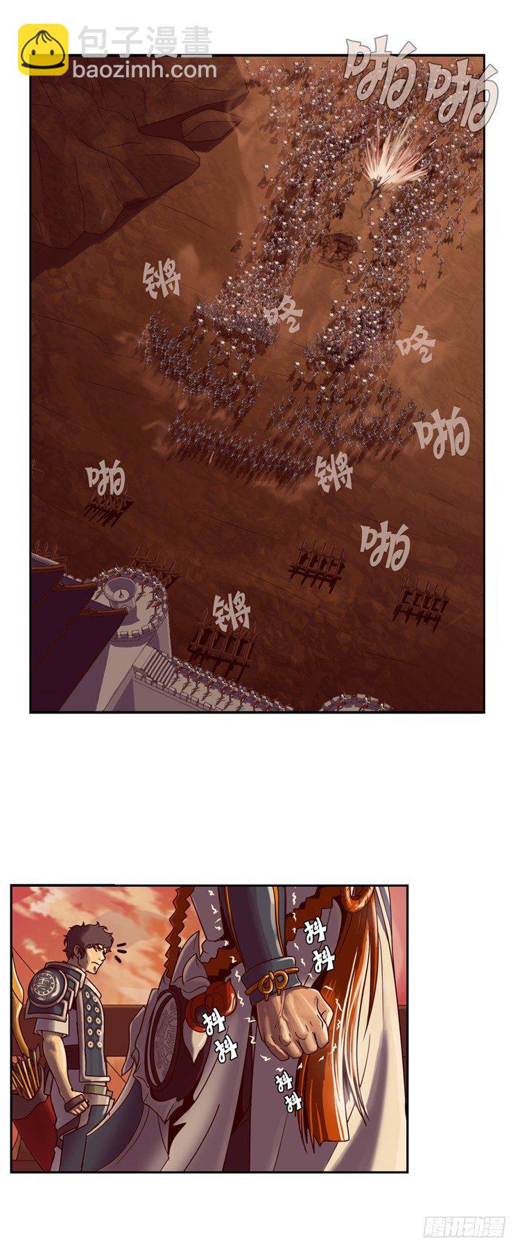 《剑灵》天武翎 - 武神的后裔 3 第20页
