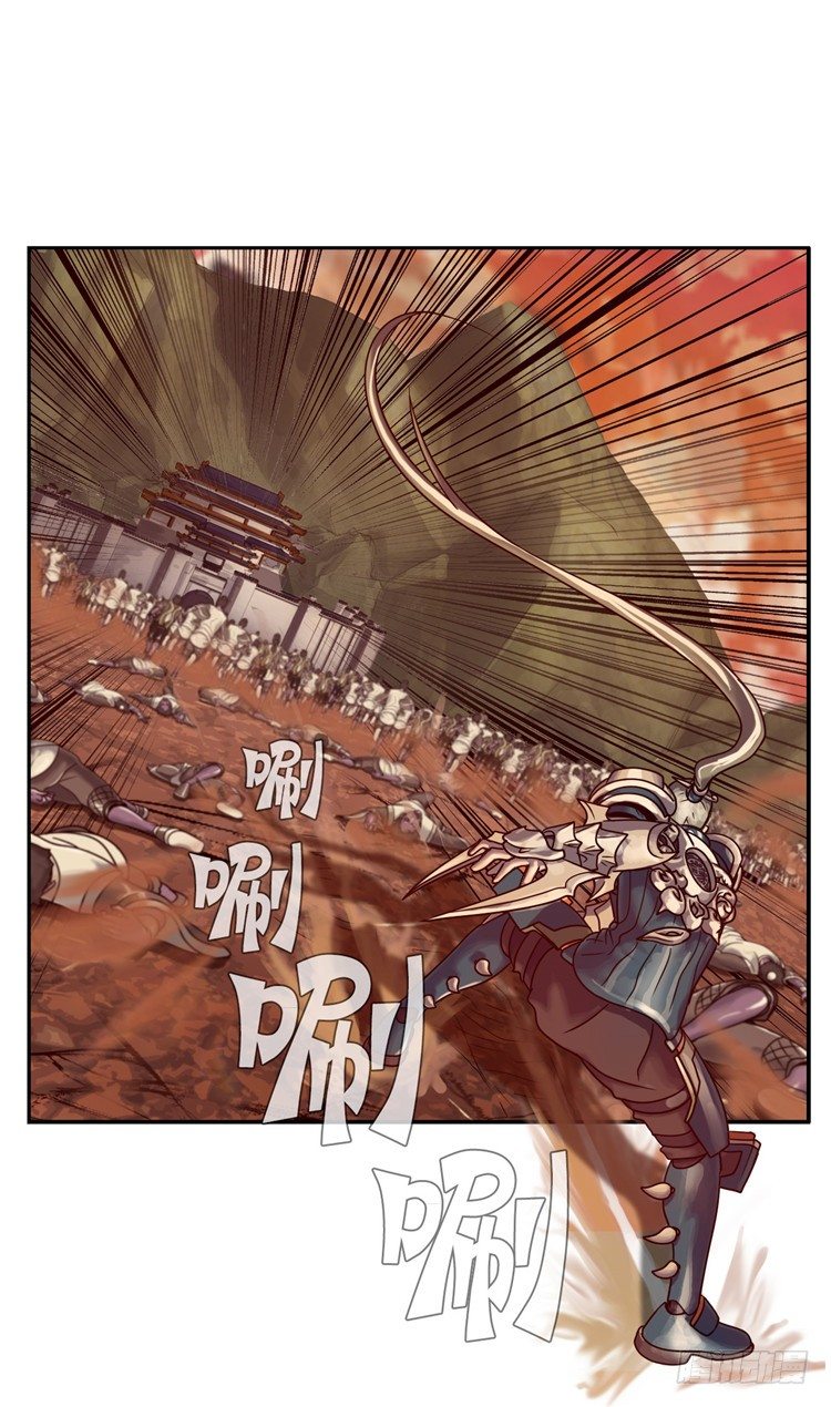 《剑灵》天武翎 - 武神的后裔 3 第23页