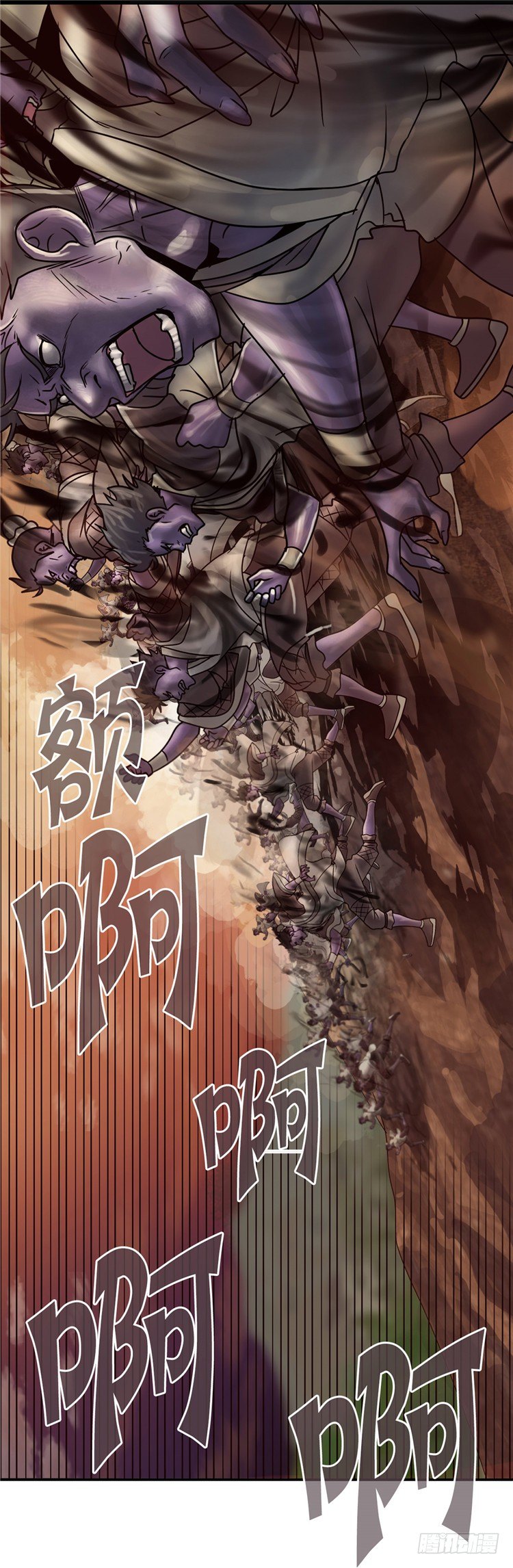 《剑灵》天武翎 - 武神的后裔 3 第9页