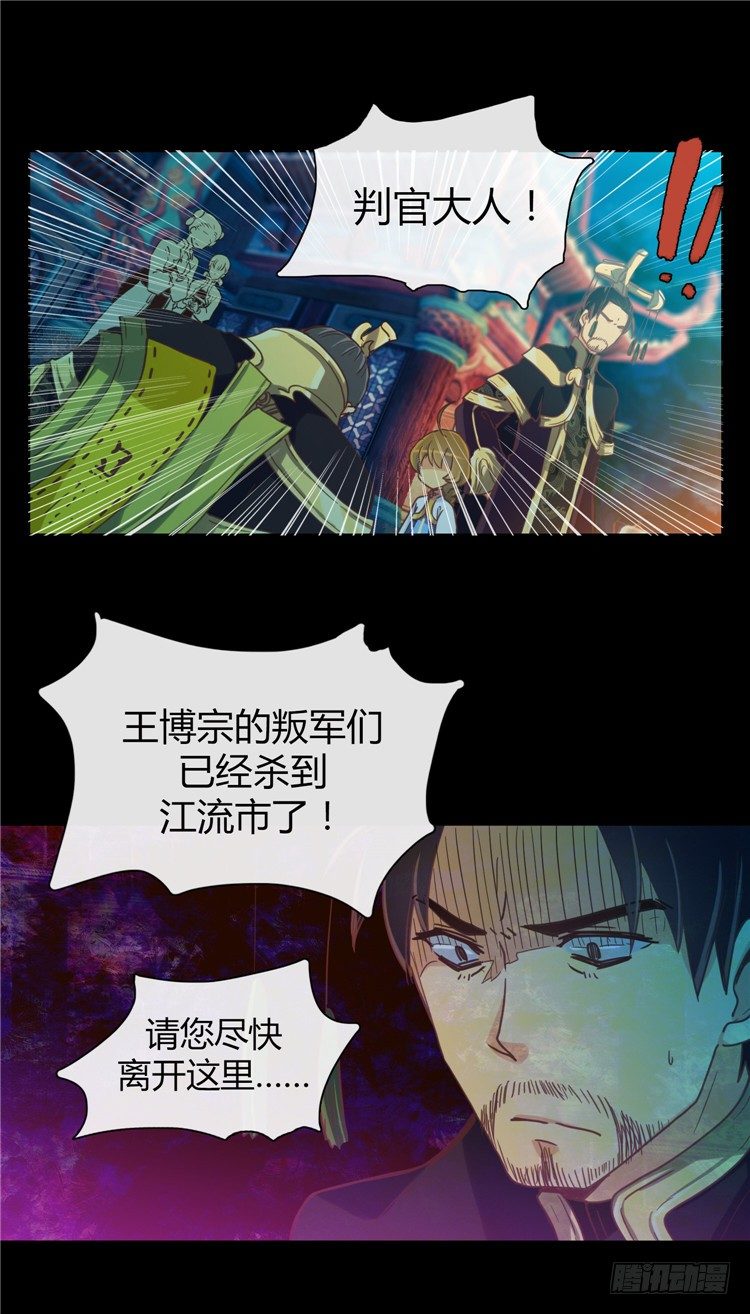 《剑灵》陈苏儿 - 因缘的开始 1 第14页