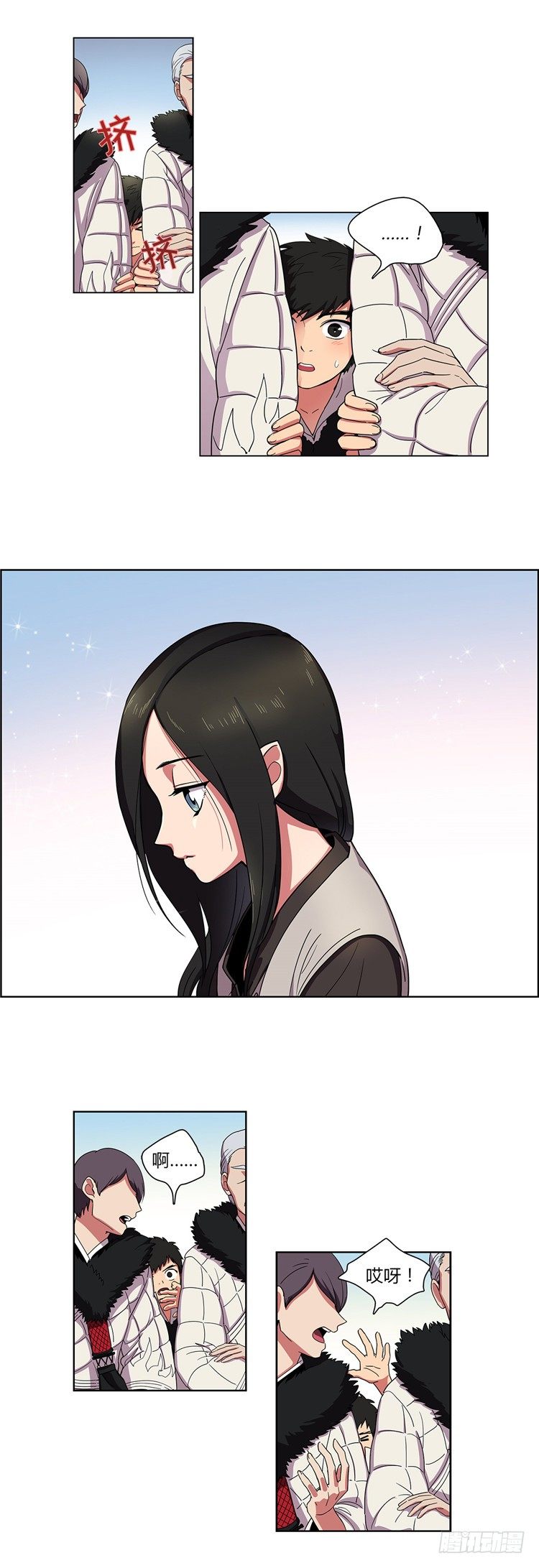 《剑灵》干魔 - 信义 1 第7页