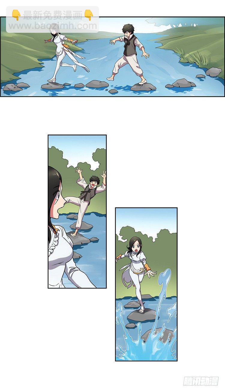 《剑灵》干魔 - 信义 2 第14页