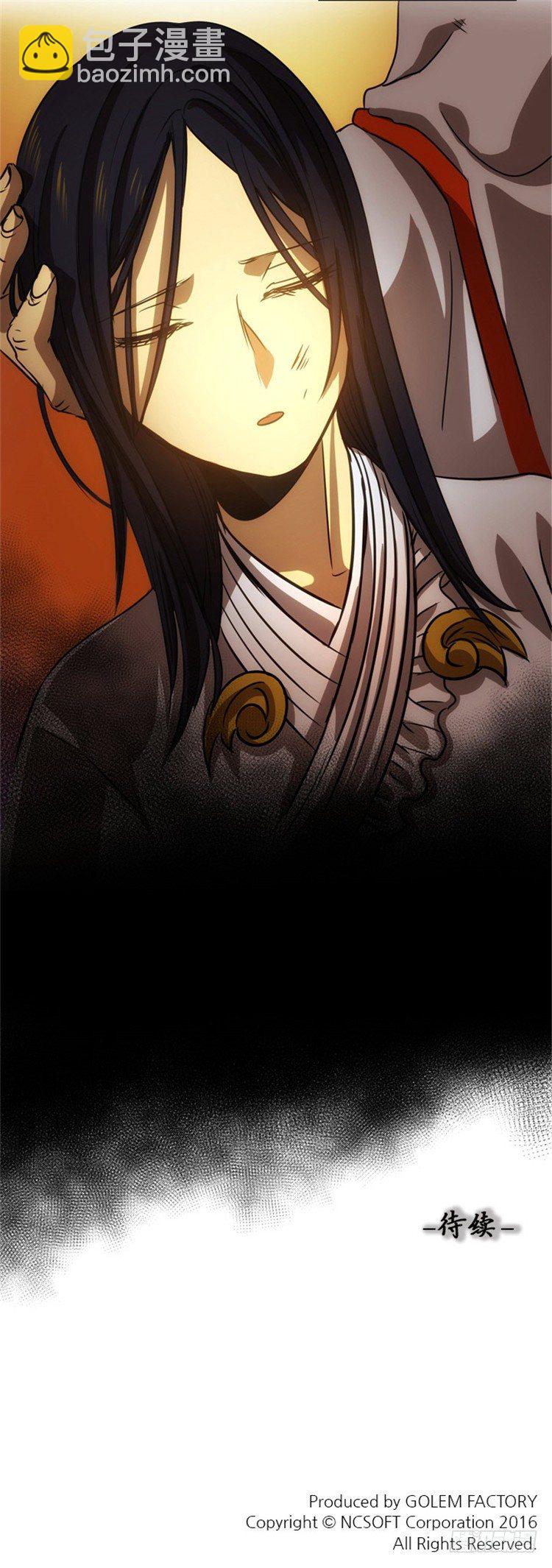 《剑灵》孙蟠 - 恶缘 2 第18页