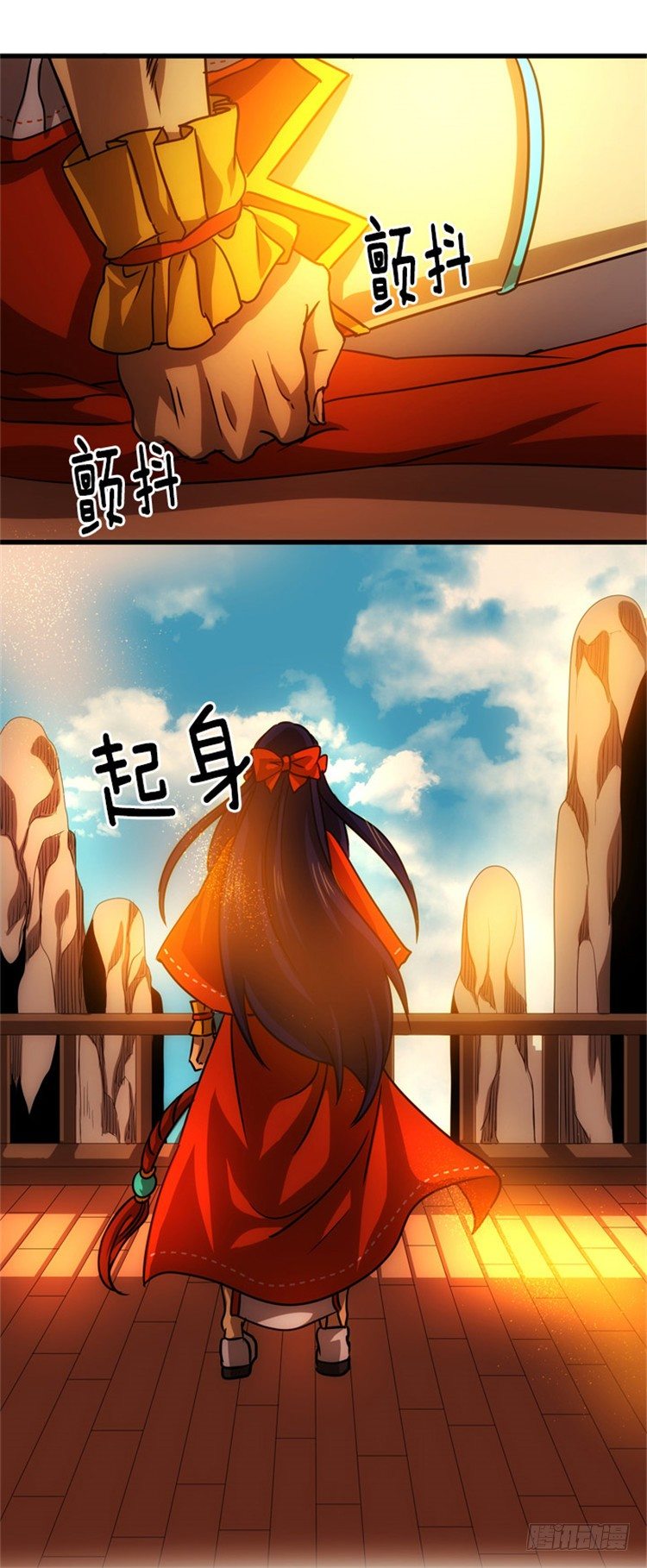 《剑灵》孙蟠 - 恶缘 6 第14页