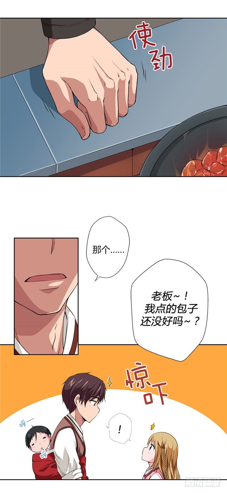 《剑灵》烟花玲 - 盟誓 2 第10页