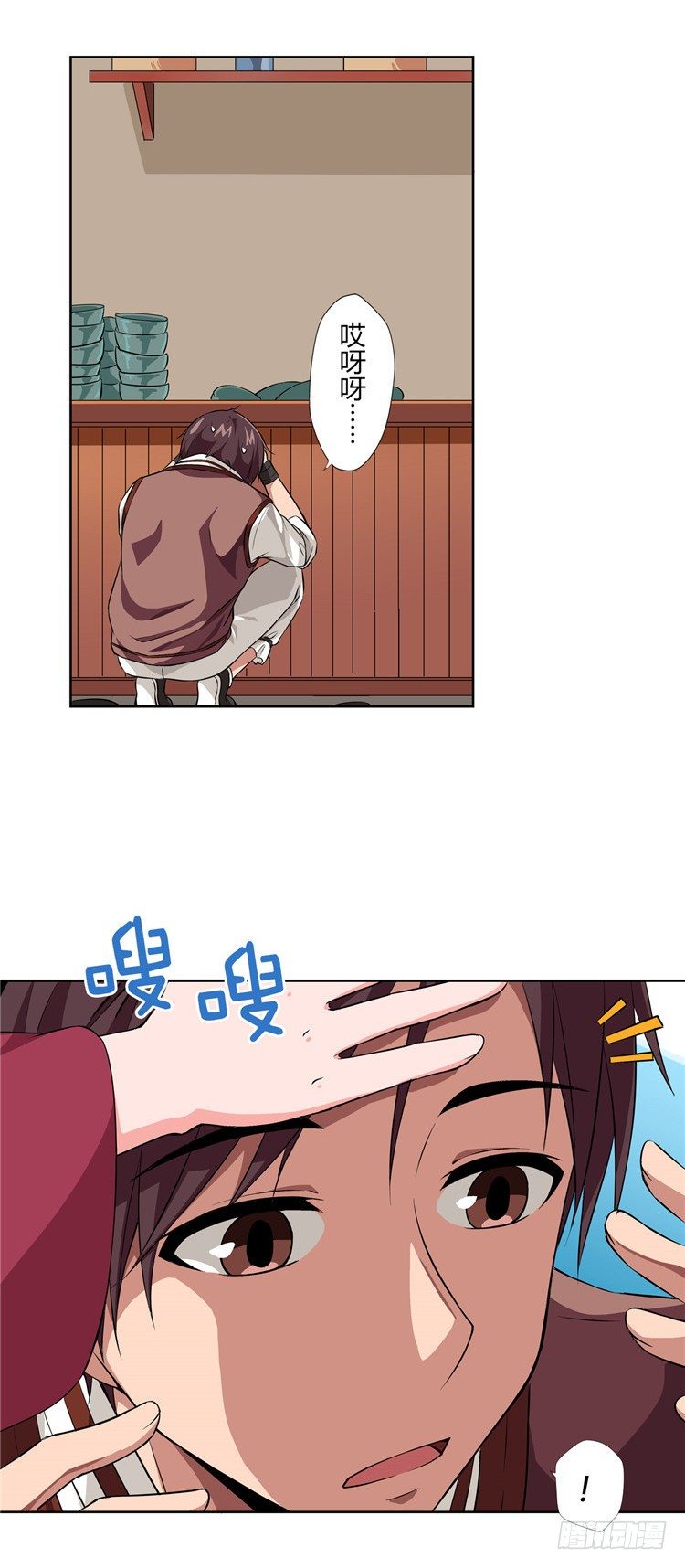 《剑灵》烟花玲 - 盟誓 2 第16页