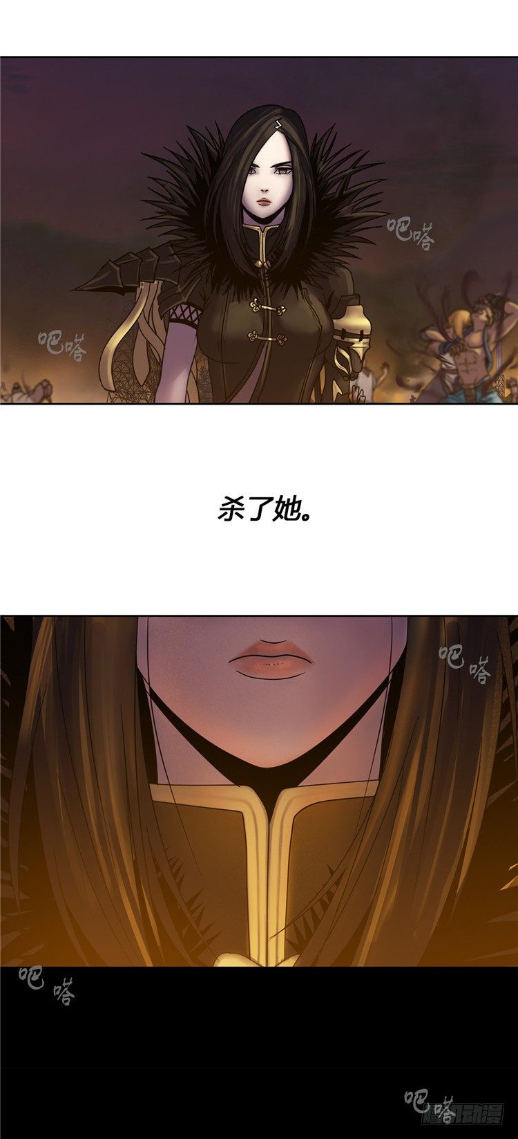 《剑灵》艮墓月 - 恶意 第5页