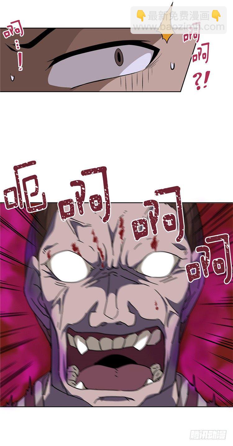 《剑灵》烟花玲 - 盟誓 5 第21页