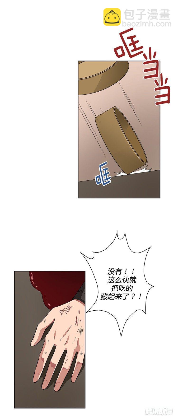 《剑灵》烟花玲 - 盟誓 5 第2页