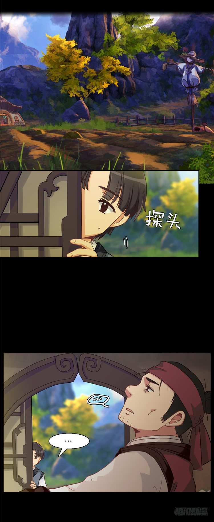 《剑灵》楼杏花 - 梦 2 第2页