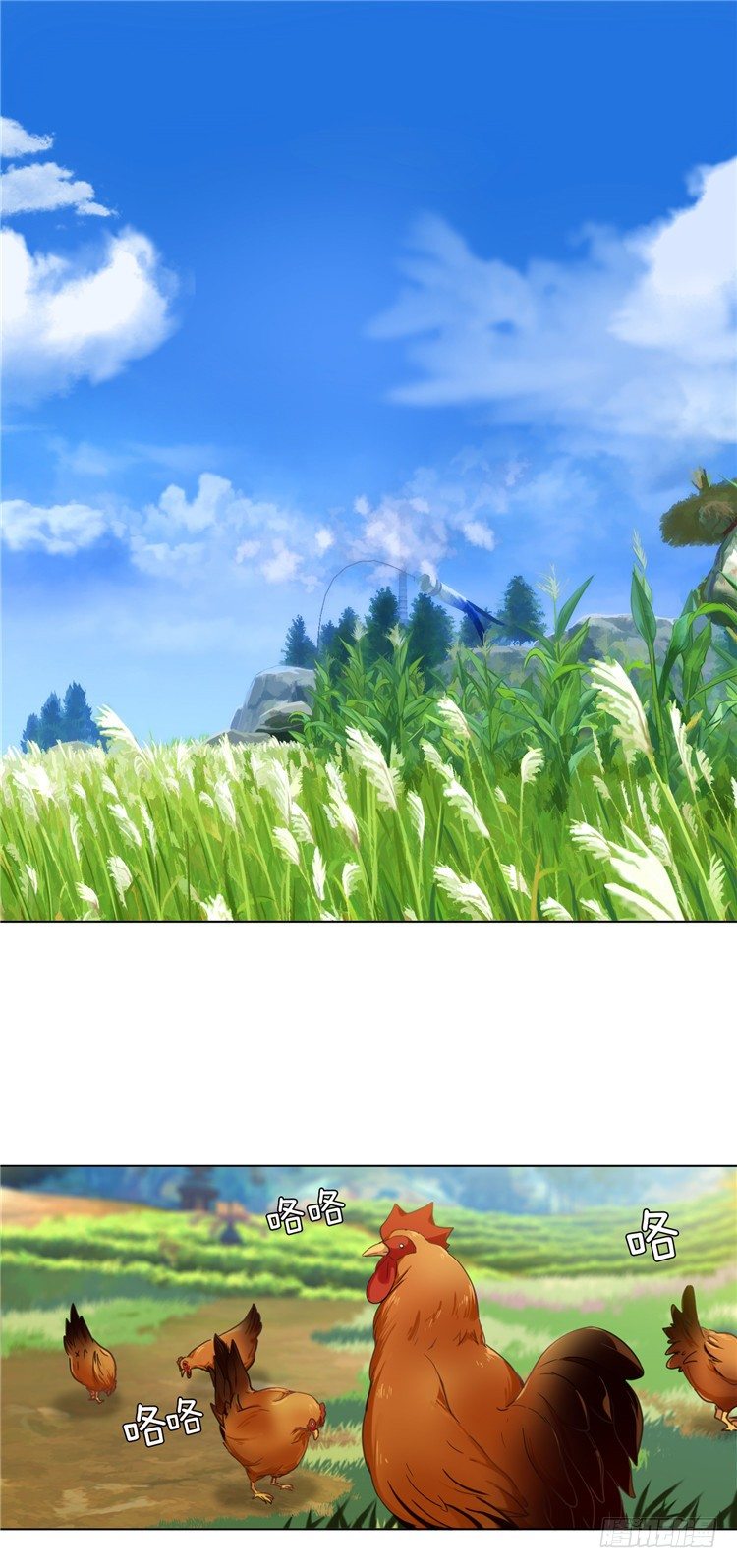 《剑灵》楼杏花 - 梦 1 第2页