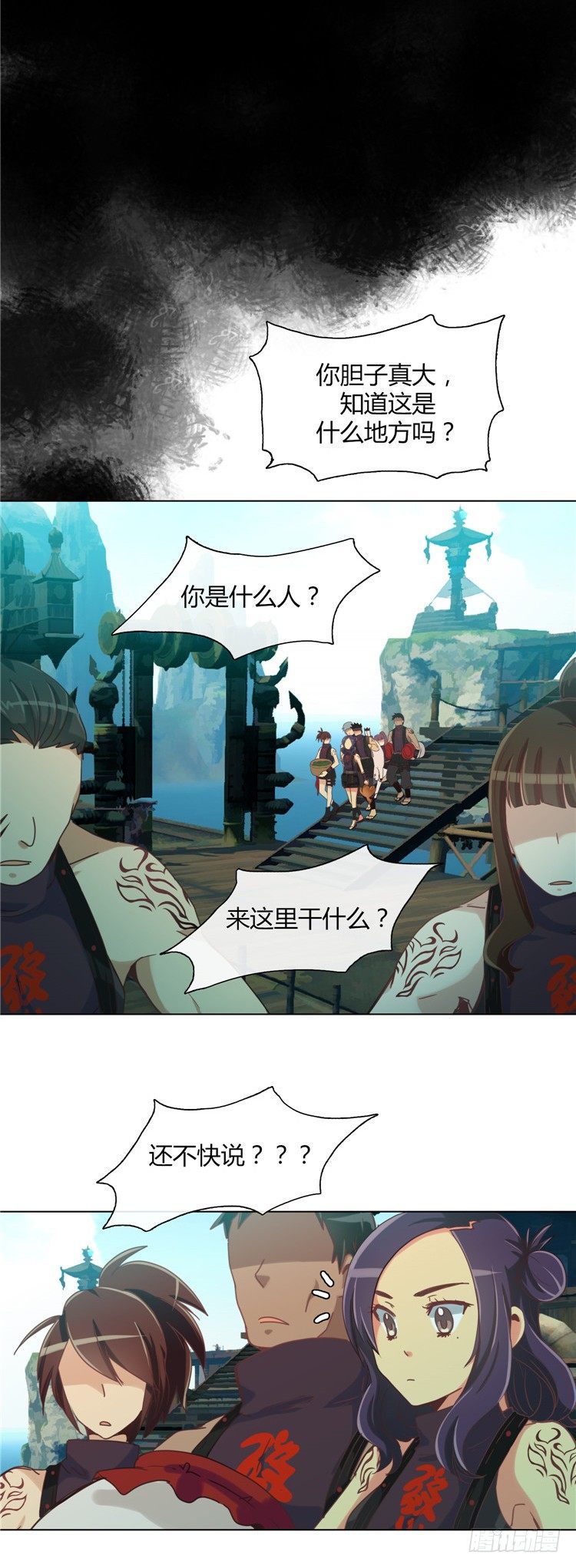 《剑灵》楼杏花 - 梦 5 第4页