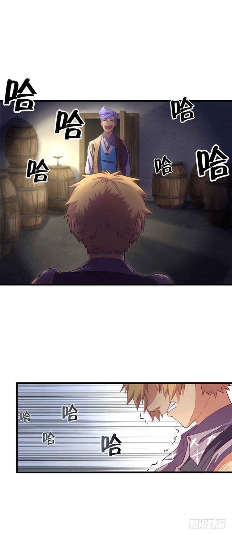 《剑灵》啸四海 - 决意 5 第11页