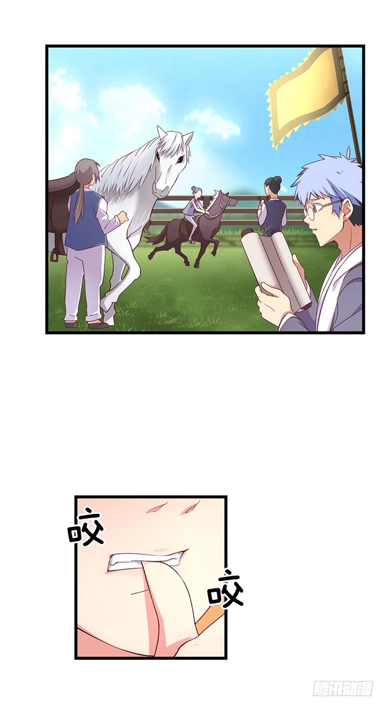 《剑灵》啸四海 - 决意 4 第2页