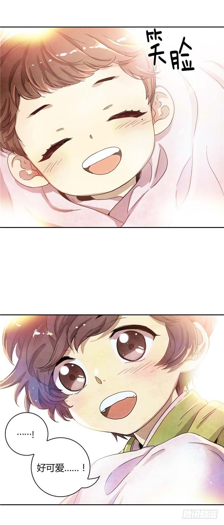 《剑灵》素柔所有 1 第7页