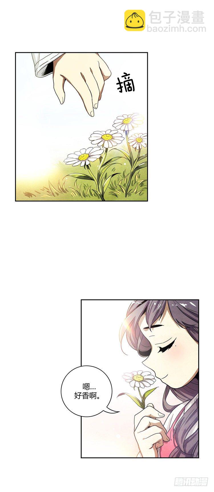 《剑灵》素柔所有 3 第2页