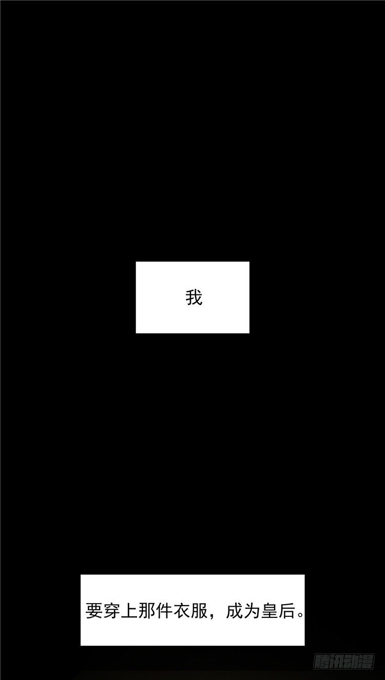 《剑灵》素柔所有 6 第15页