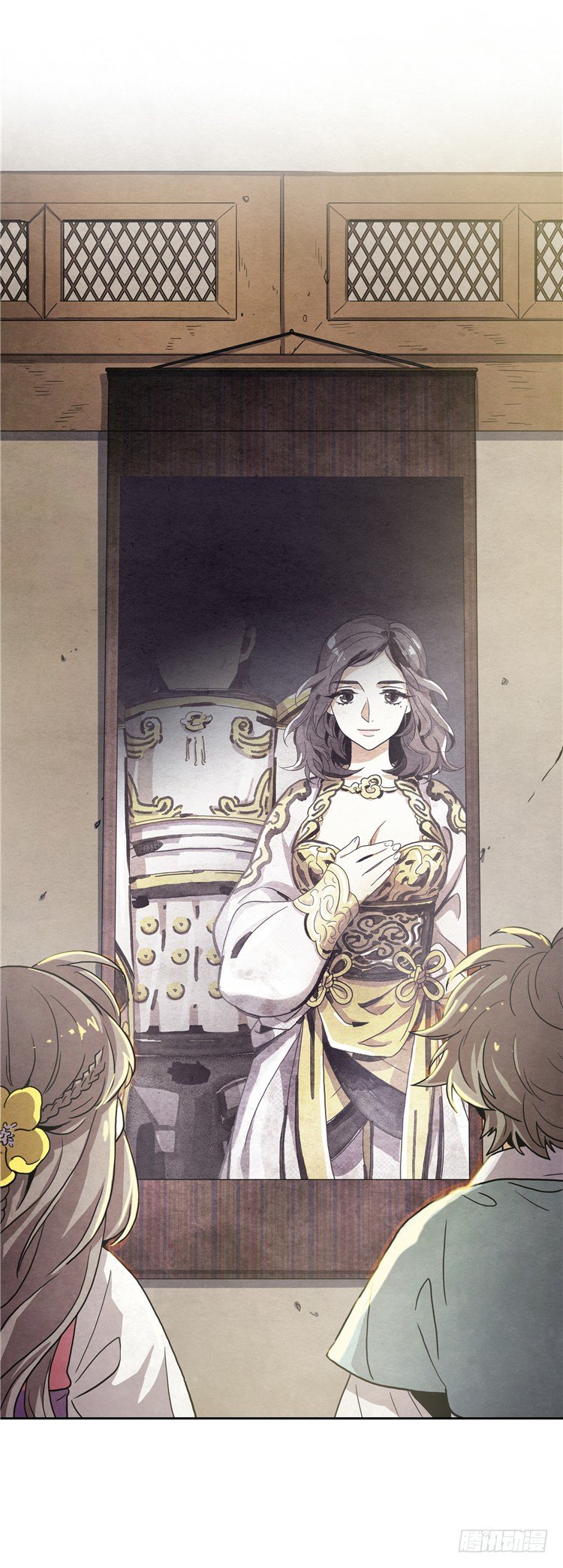 《剑灵》素柔所有 5 第8页