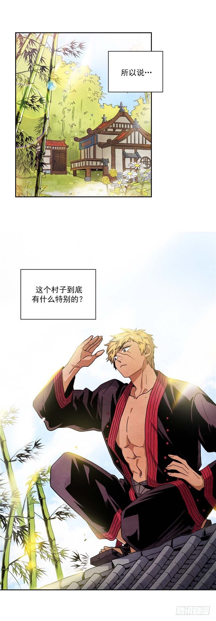 《剑灵》素柔所有 9 第6页