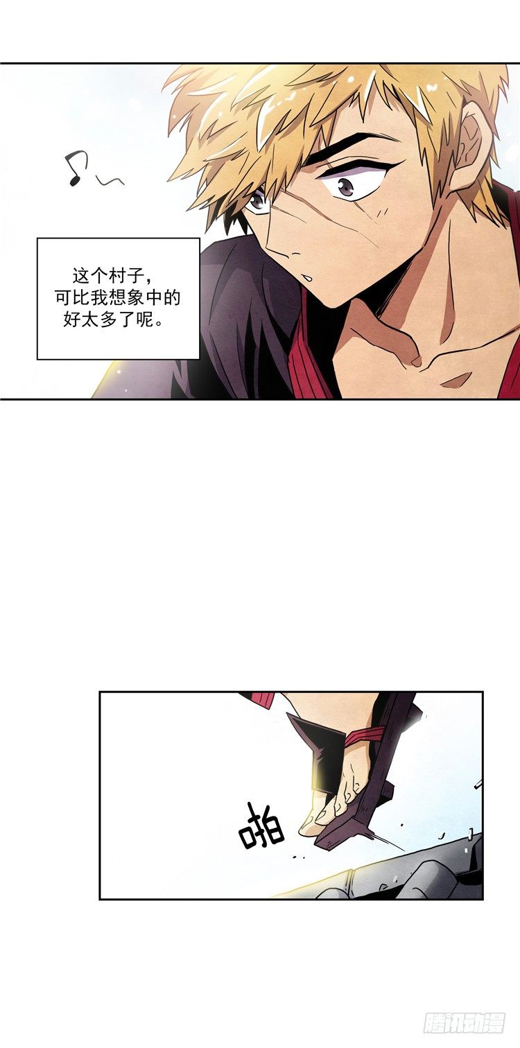 《剑灵》素柔所有 9 第9页