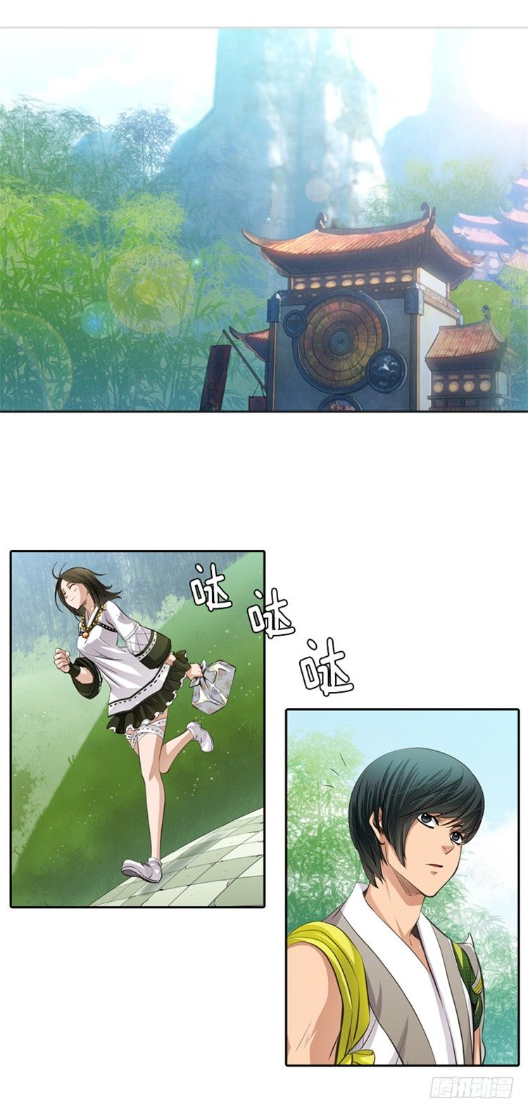 《剑灵》裘真相 - 纯爱 1 第3页