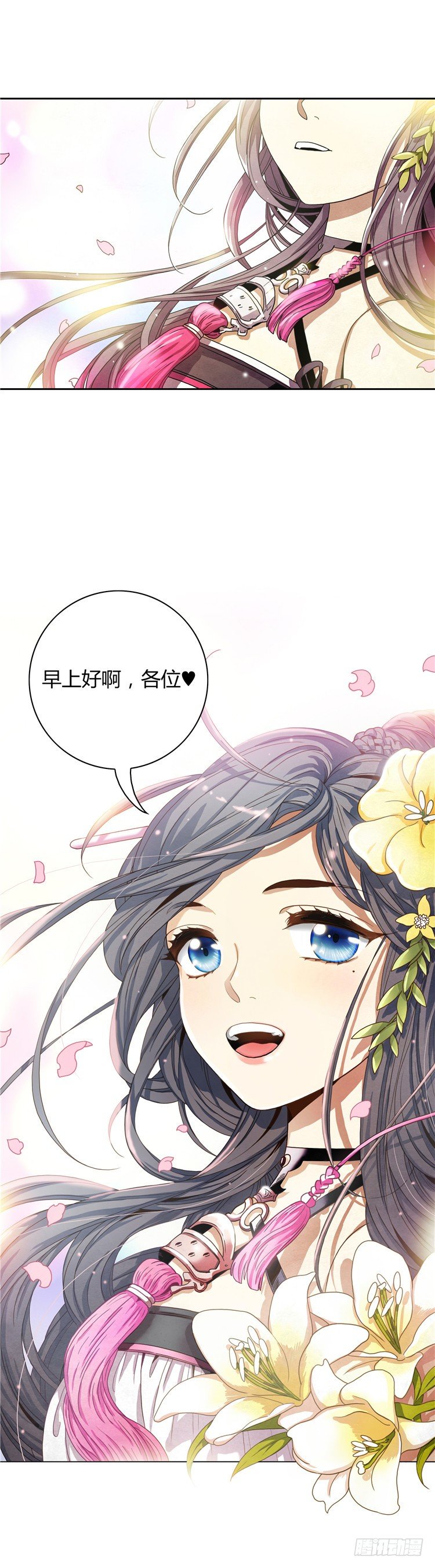 《剑灵》素柔所有 8 第4页