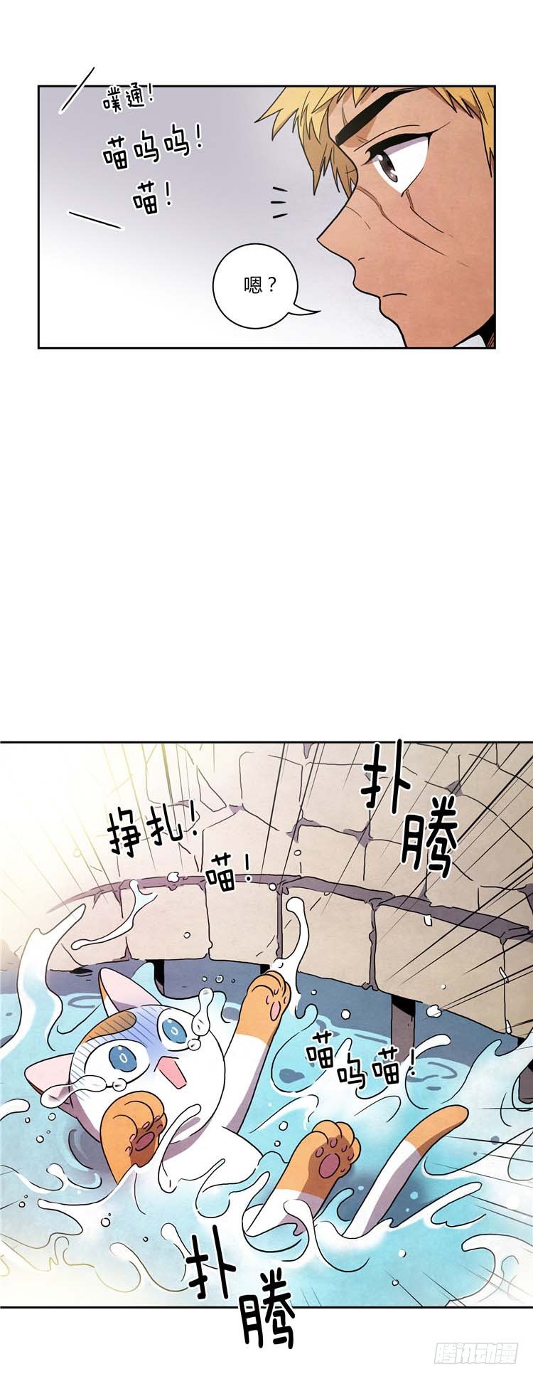 《剑灵》素柔所有 10 第2页