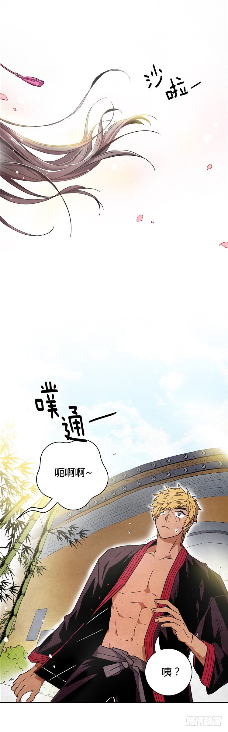 《剑灵》素柔所有 10 第4页