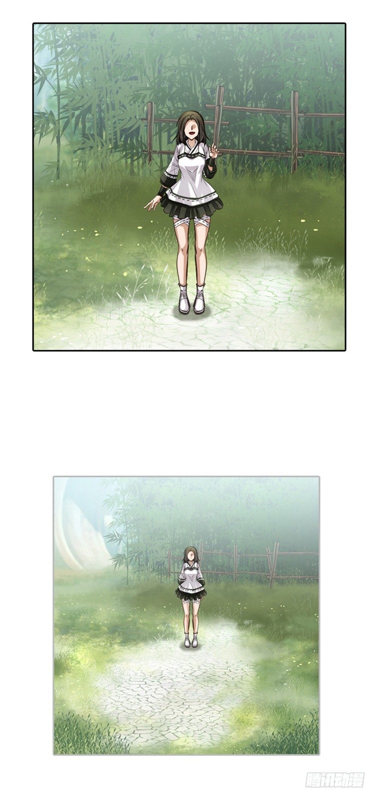 《剑灵》裘真相 - 纯爱 2 第8页
