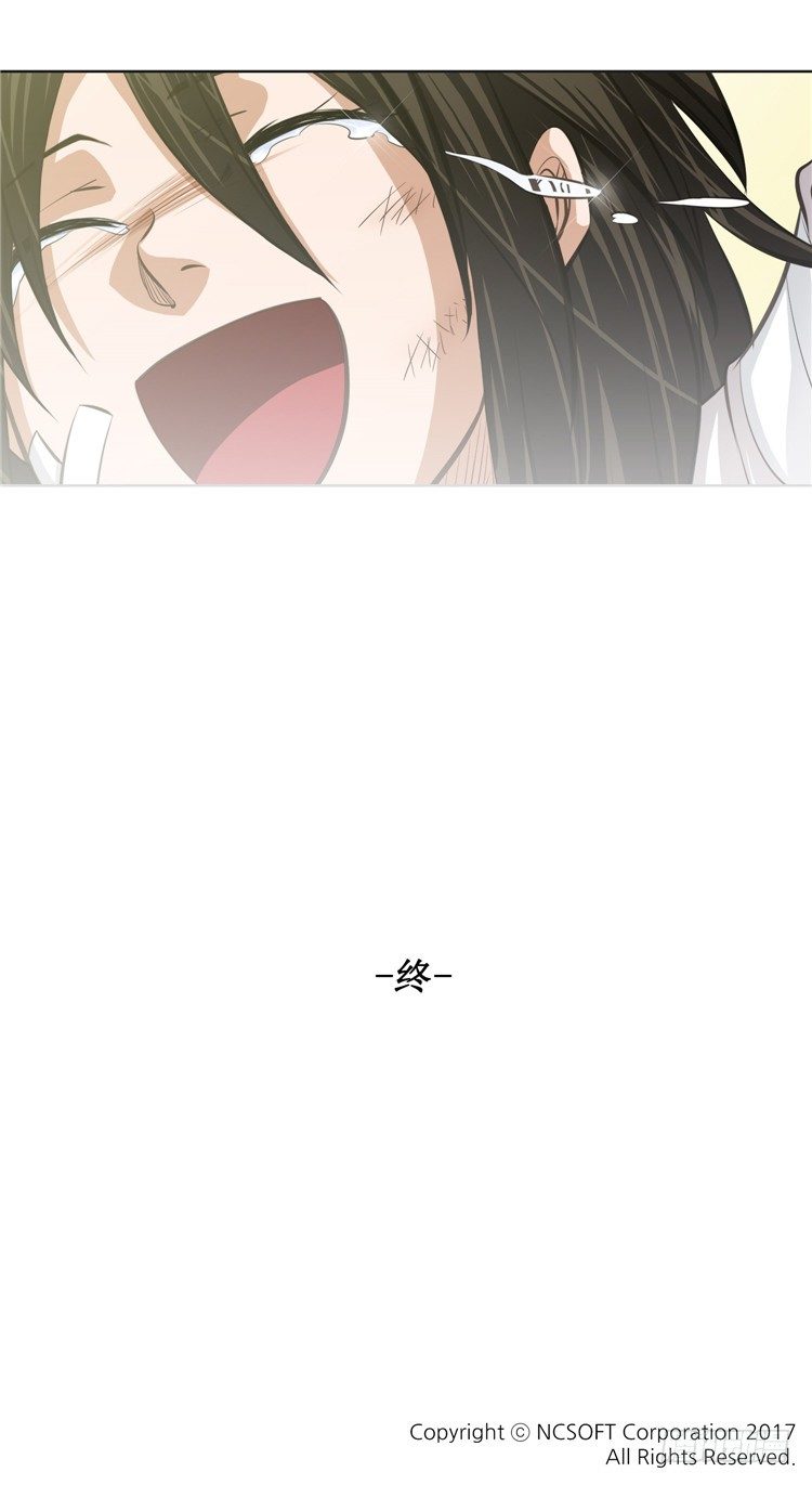 《剑灵》裘真相 - 纯爱 5 第20页