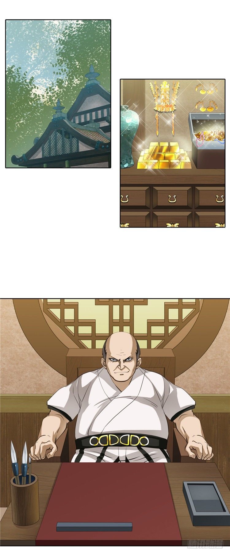 《剑灵》裘真相 - 纯爱 3 第12页