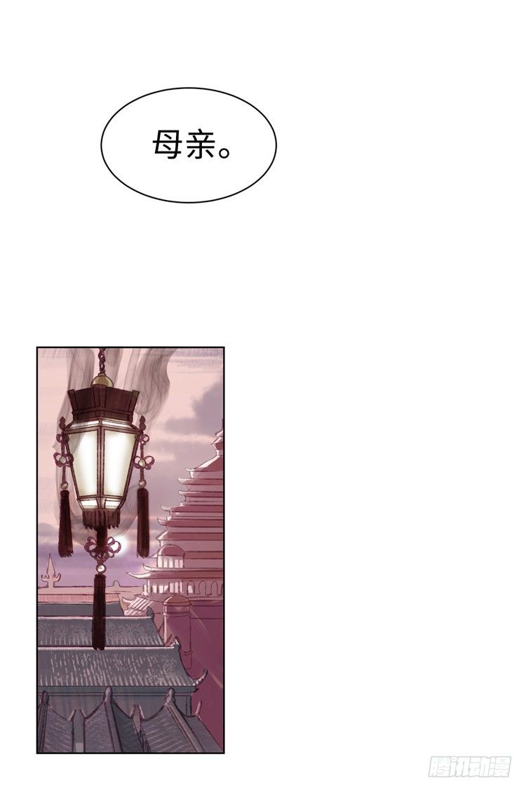 《剑灵》武神-千甄拳 1 第14页