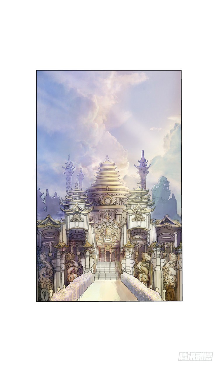 《剑灵》武神-千甄拳 1 第2页