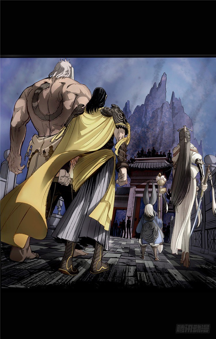 《剑灵》武神-千甄拳 6 第13页