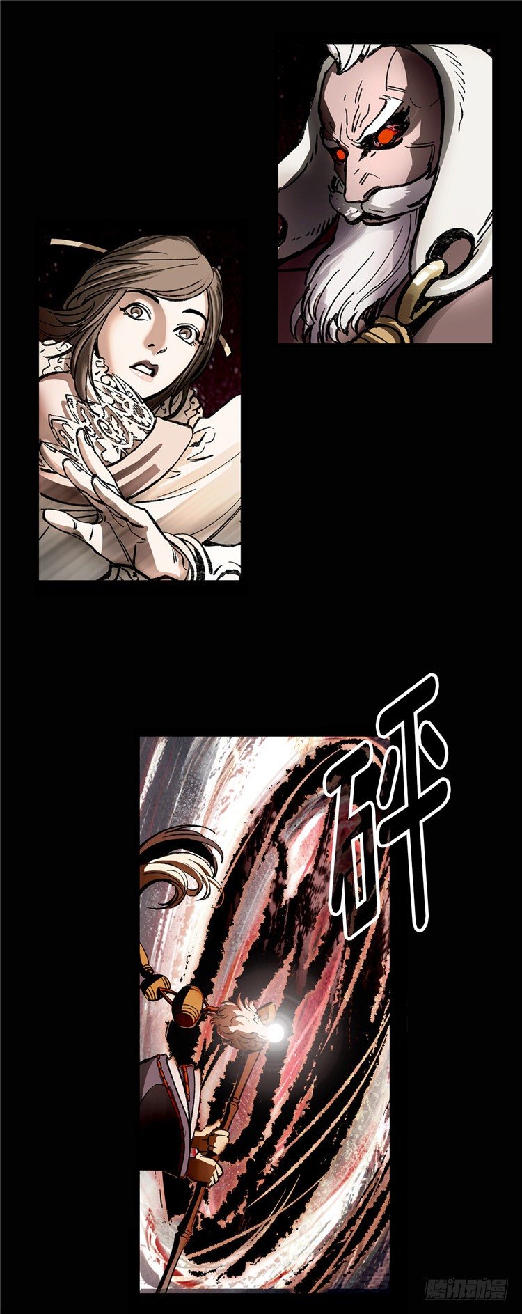 《剑灵》武神-千甄拳 6 第3页