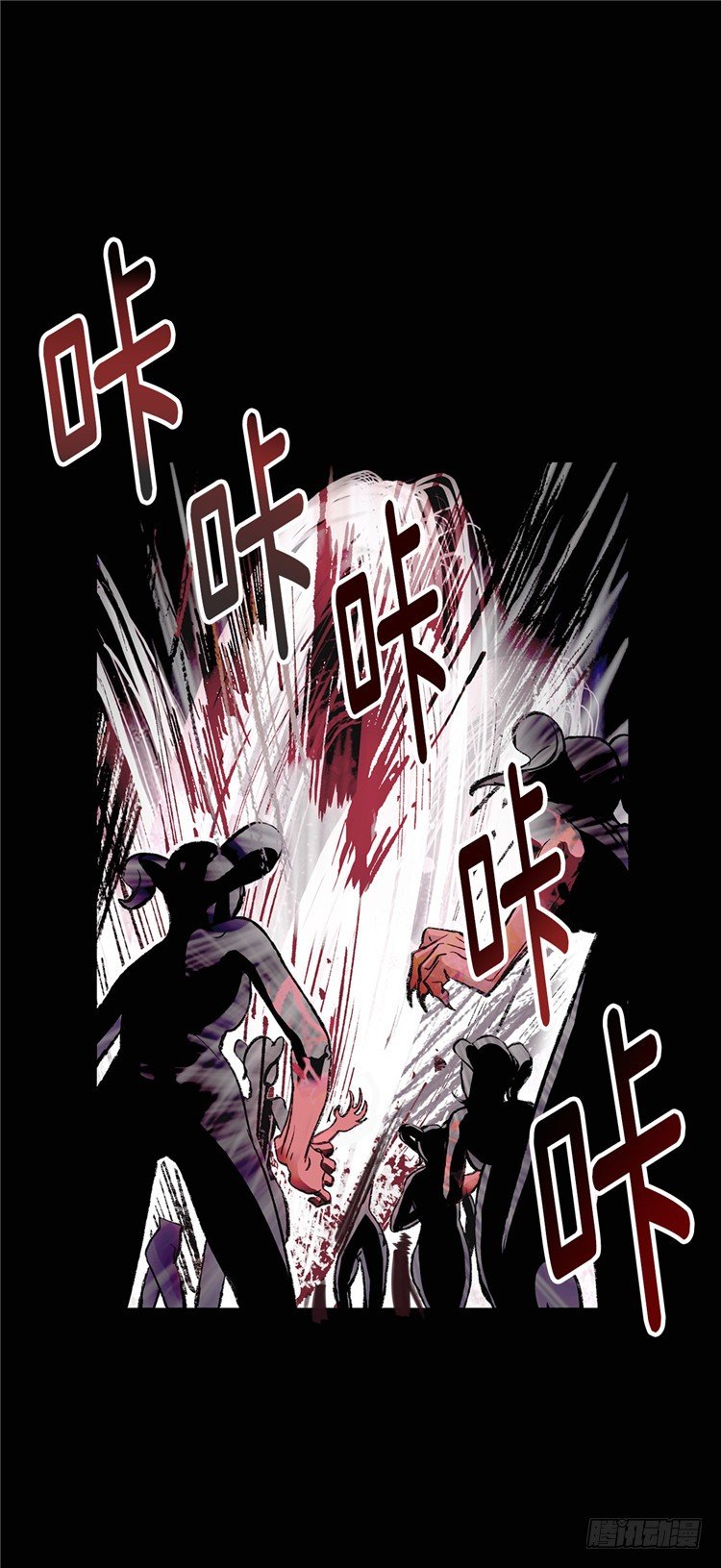 《剑灵》武神-千甄拳 5 第10页