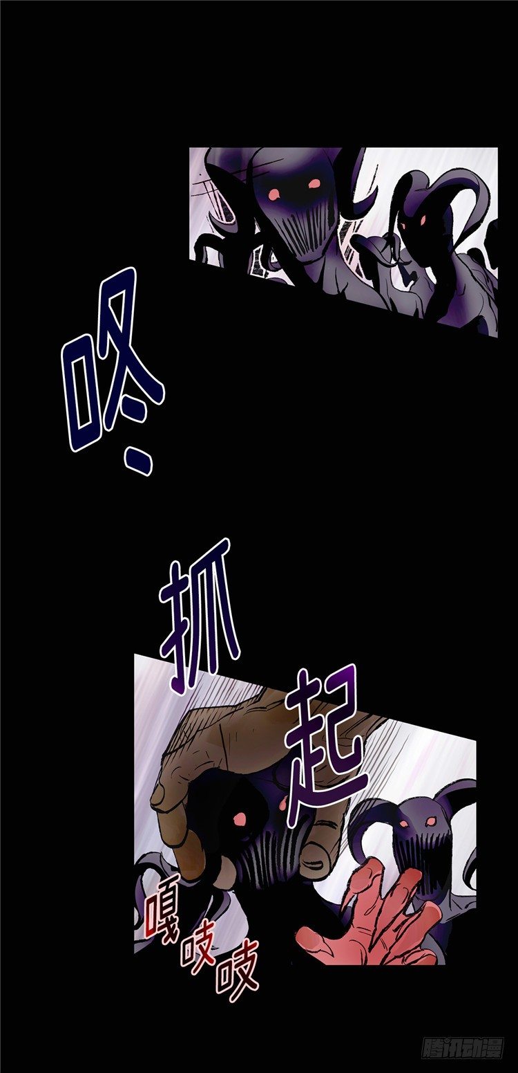 《剑灵》武神-千甄拳 5 第11页