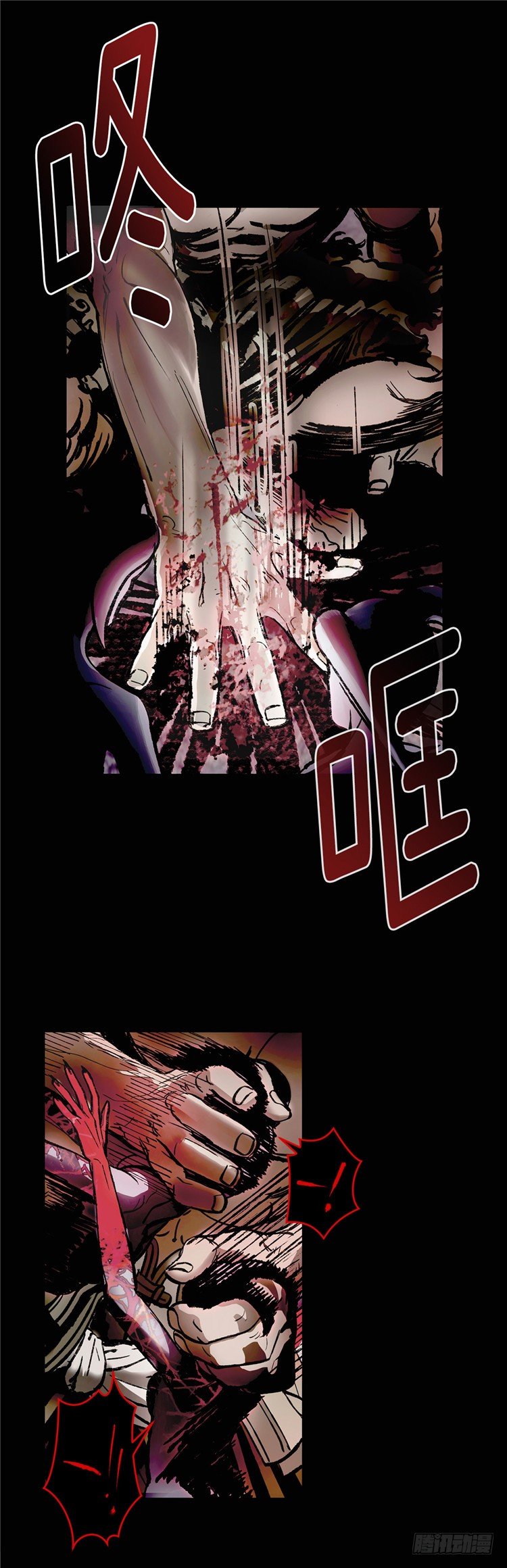 《剑灵》武神-千甄拳 5 第12页