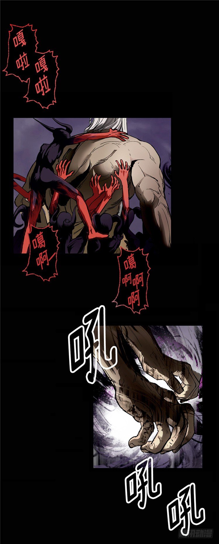 《剑灵》武神-千甄拳 5 第15页