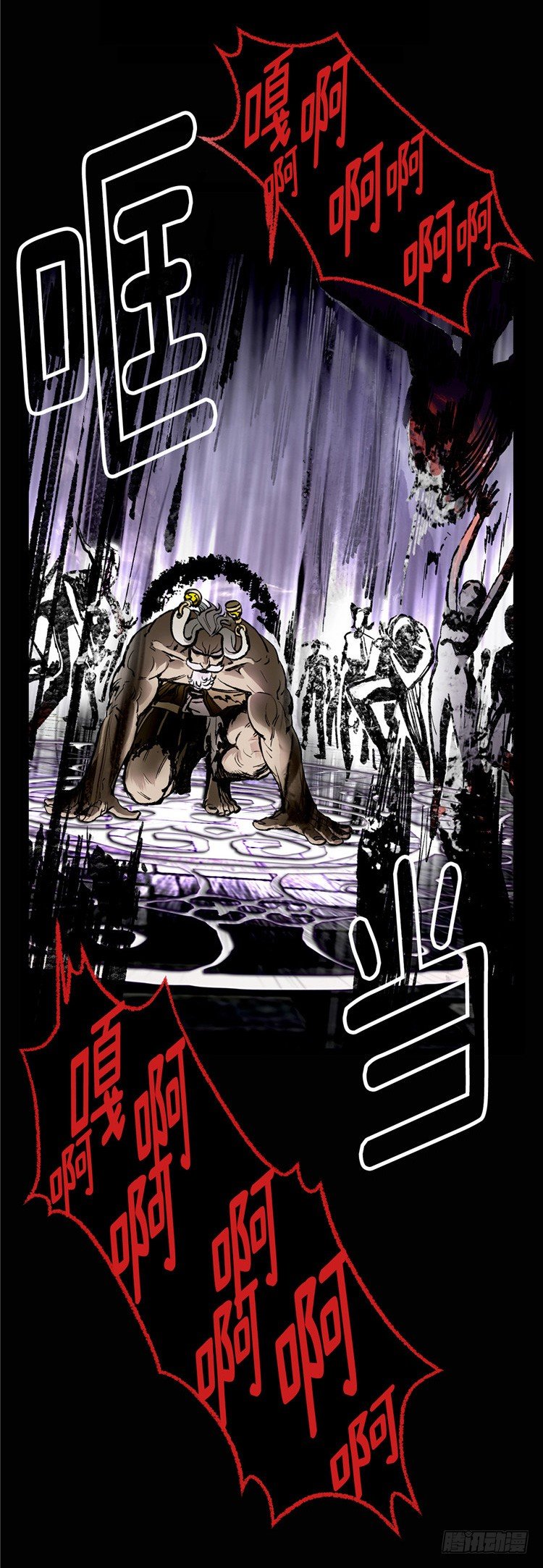《剑灵》武神-千甄拳 5 第17页