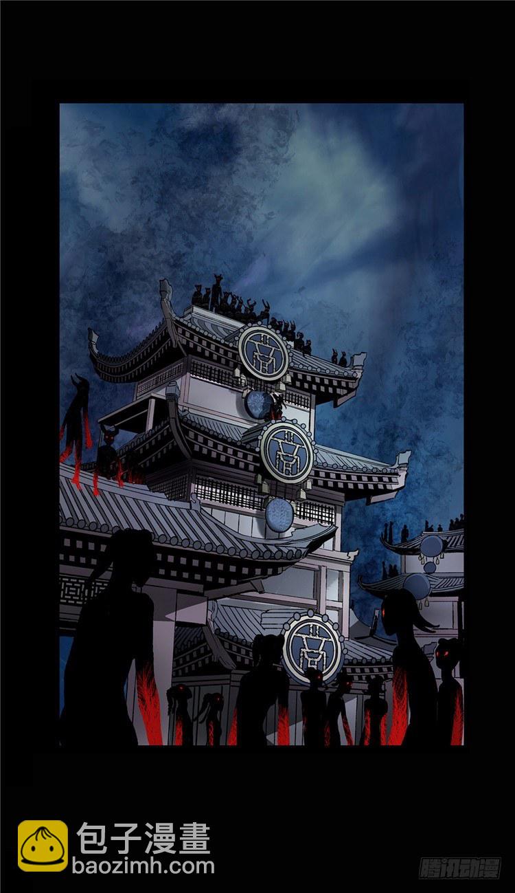 《剑灵》武神-千甄拳 5 第2页