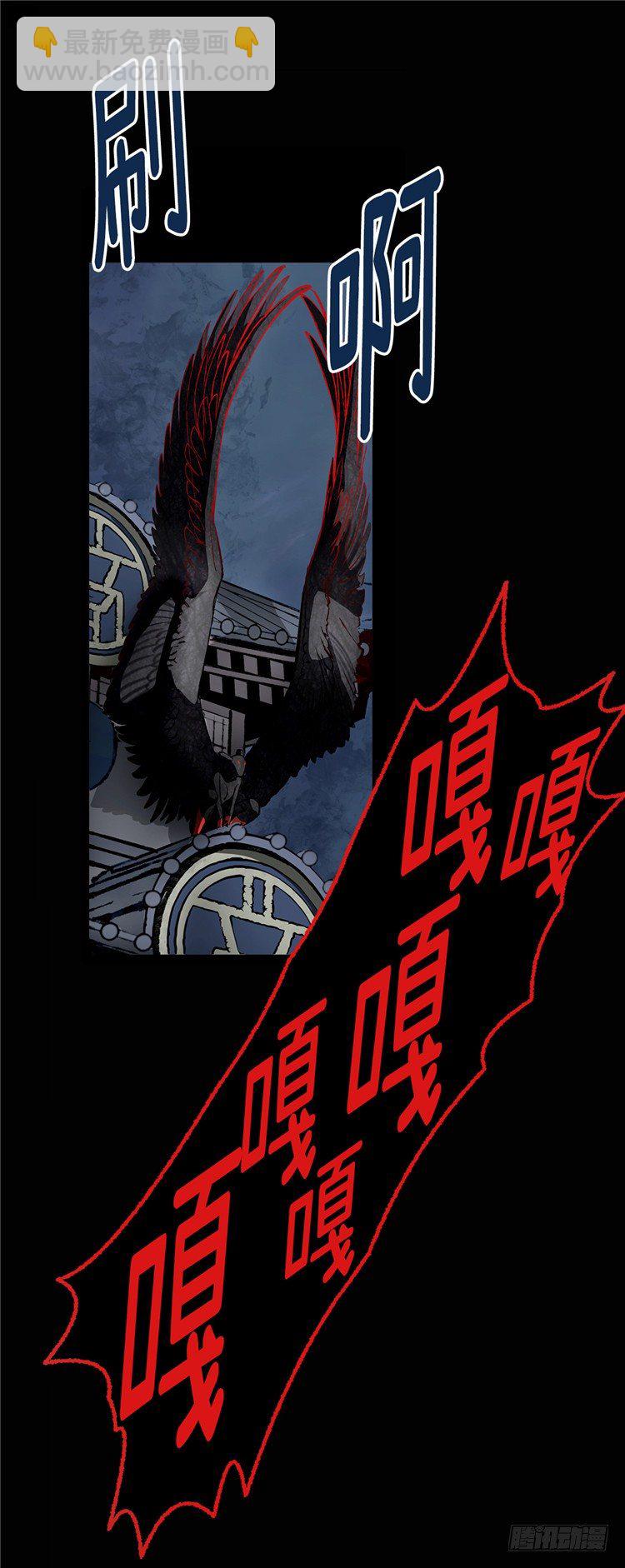 《剑灵》武神-千甄拳 5 第3页